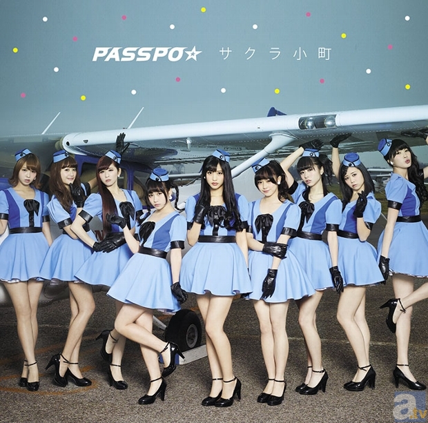 サクラ小町[ファーストクラス盤]