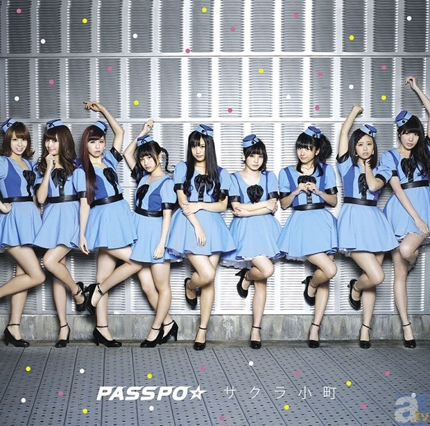 サクラ小町[ビジネスクラス盤]