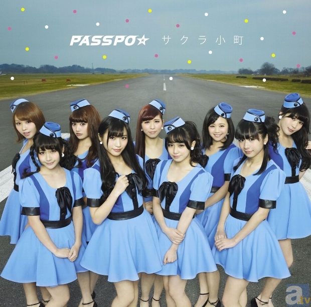 サクラ小町[エコノミークラス盤]