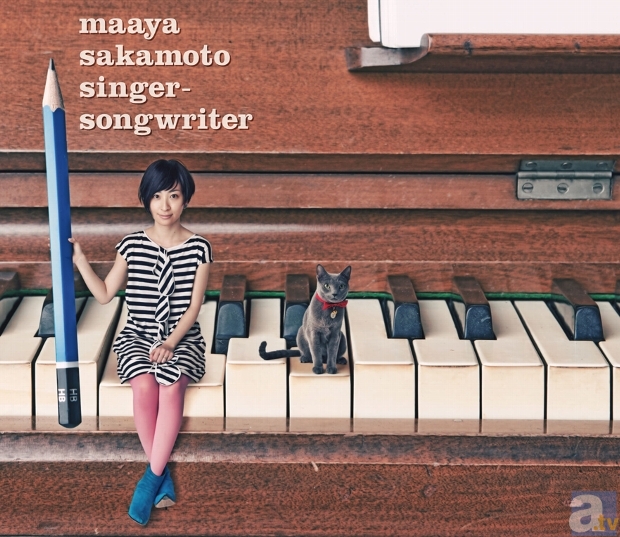 「シンガーソングライター」初回限定盤ジャケット