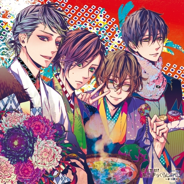 CD「とびだせ！あさまっくらじお２～新世界編～」が本日発売！