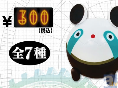 シュタインズ・ゲート<br>うーぱコレクション2