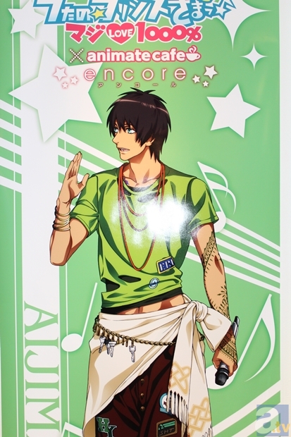 壁一角を一人占め!? ラストはセシルのタペストリー。