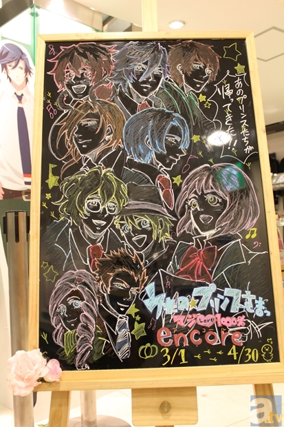 ウェルカムボードには、メインメンバーや先生が勢ぞろいしています!