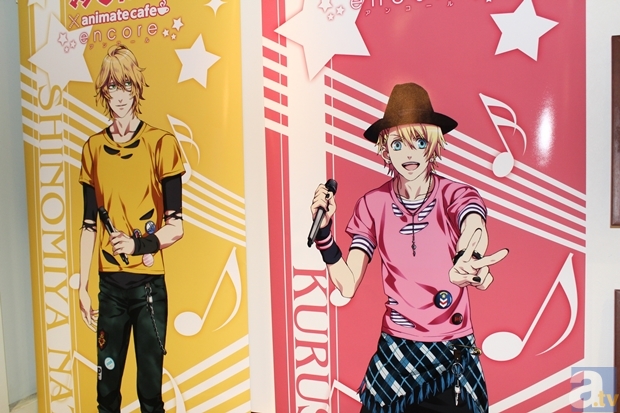 デコボココンビ那月&翔のタペストリー。