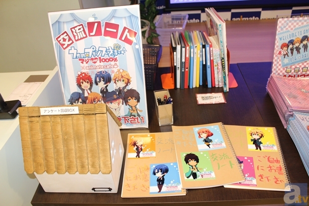 アニメイトカフェお馴染みの交流ノート。『うた☆プリ』への思いの丈を思いっきり書いてください!