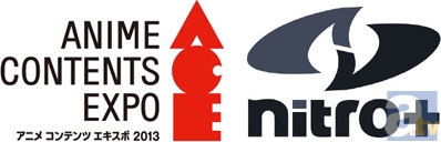 【ACE2013】見どころコメントリレー　ニトロプラス篇