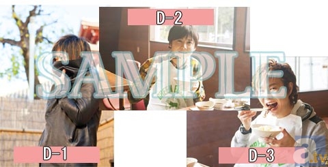 D-1賞：谷山紀章のMr.Tambourine Man<br>D-2賞：ゆうきとつばさのひよこ(梶裕貴ver.)<br>D-3賞：ゆうきとつばさのひよこ(代永翼ver.)