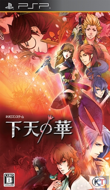 『下天の華』発売イベント開催決定！　ゲストは松風さんと野島さん！