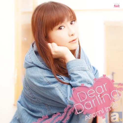 「Dear Darling」ジャケット