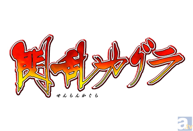 DVD 【※※※】[全4巻セット]閃乱カグラ SHINOVI MASTER -東京妖魔篇- Vol