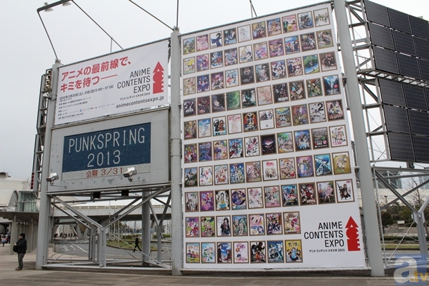 【ACE2013】アニメコンテンツエキスポ2013が本日より開催