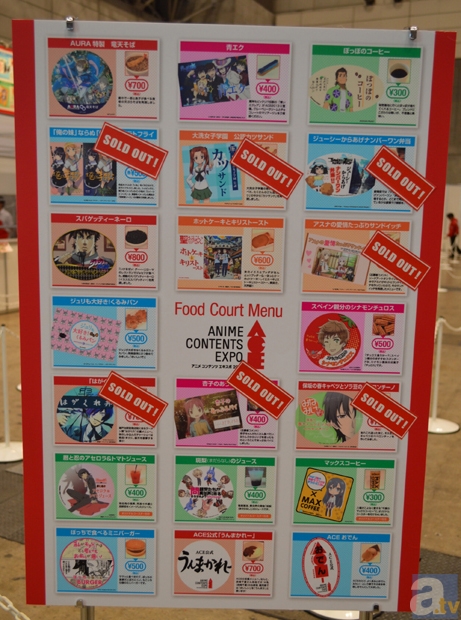 ▲オリジナルフード