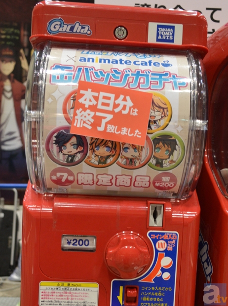 ▲アニメイトカフェ　缶バッジガチャ