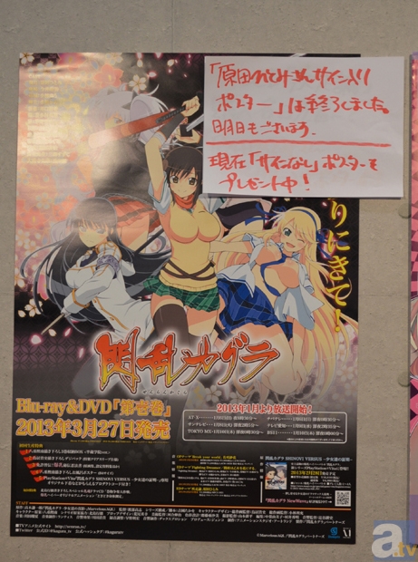 ▲フロンティアワークス