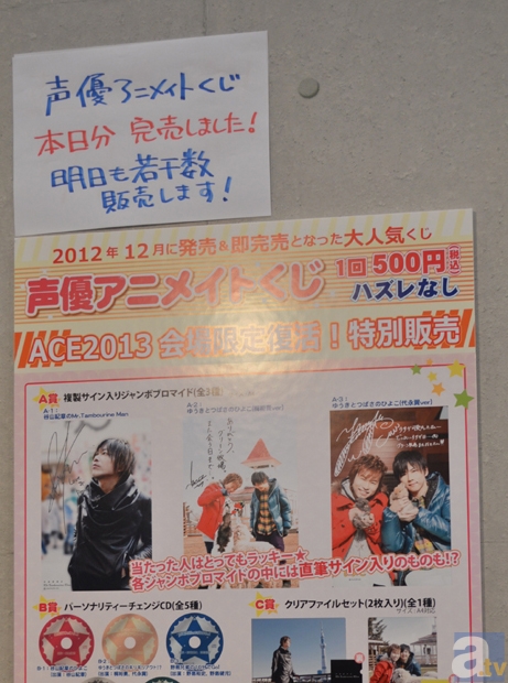 ▲フロンティアワークス