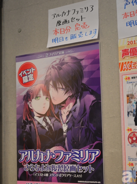 ▲フロンティアワークス