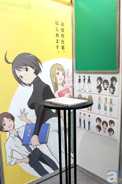 【ACE2013】『サーバント×サービス』テレビアニメ化決定！