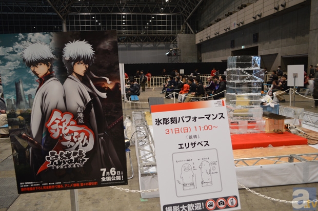 ▲氷細工パフォーマンス、11時からは『銀魂』のエリザベスです。すでに、氷の固まりが積んであり、準備完了!