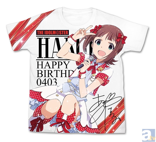 天海春香誕生日記念Ｔシャツが二次元コスパから発売！ | アニメイト