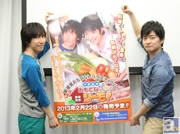 DVD『下野紘のおもてなシーモ!』発売記念イベント開催! 下野紘さんと平川大輔さんが贈る、おもてなしの数々に大満足!!