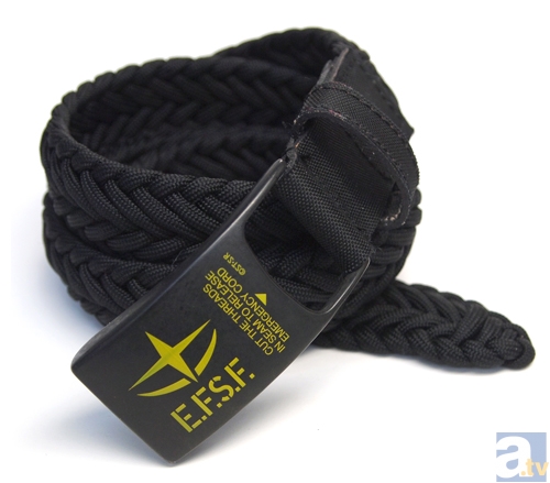 ▲地球連邦軍サバイバルベルト