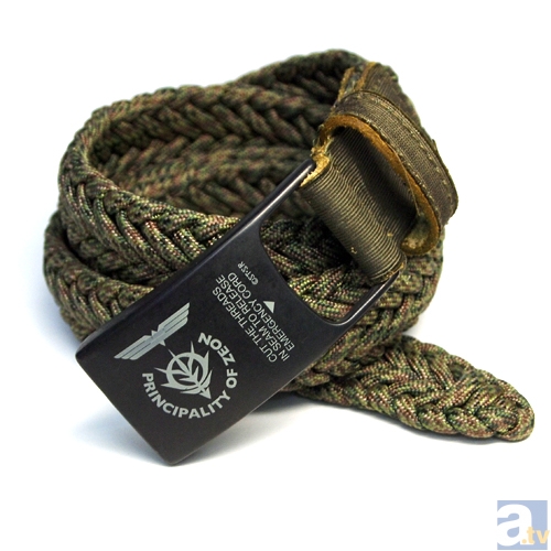 ▲ジオンサバイバルベルト