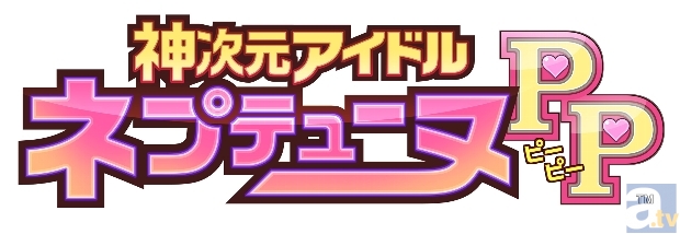 『ネプテューヌPP』よりコンプリートCD4枚が発売決定！