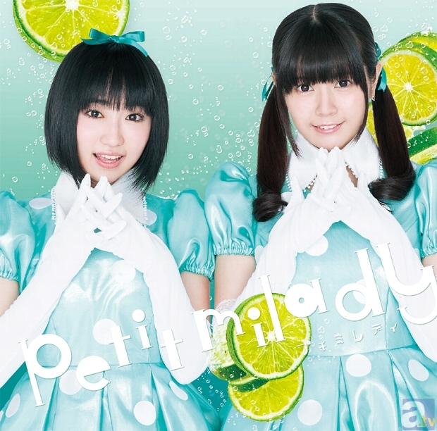 ▲【初回限定盤B】ジャケット