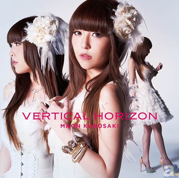 ▲「VERTICAL HORIZON」通常盤