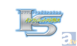 テレビアニメ『IS』BD＆DVD BOX発売決定！