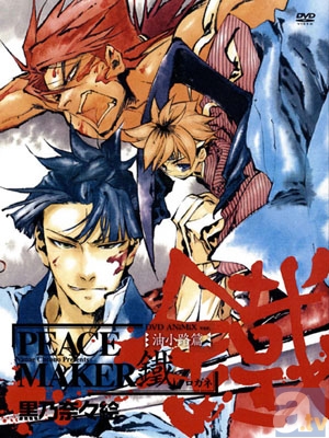 ▲ジャケット画像