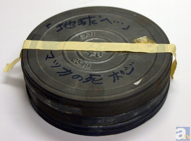 ▲発掘されたフィルム