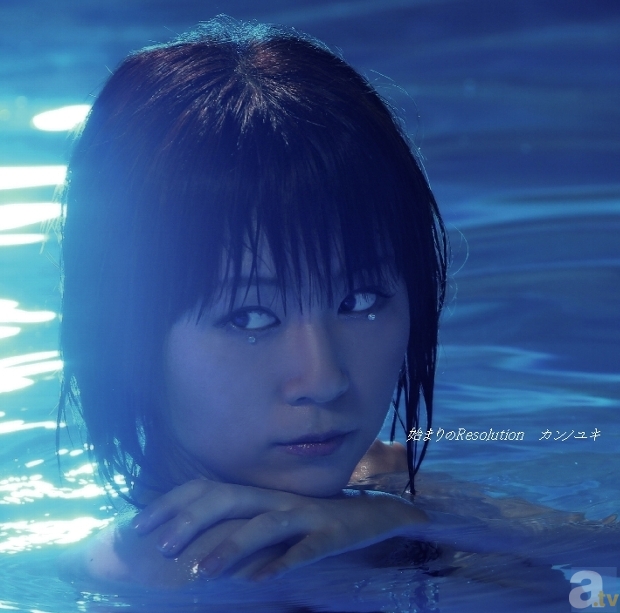 カンノユキさんが歌う『レヴィアタン』OP曲のMVが公開中！