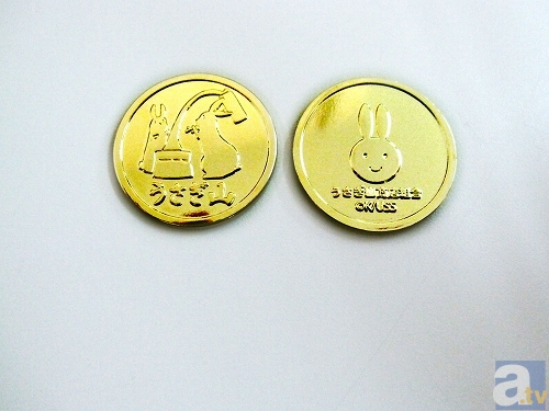 ▲うさぎ山商店街メダル風コイン