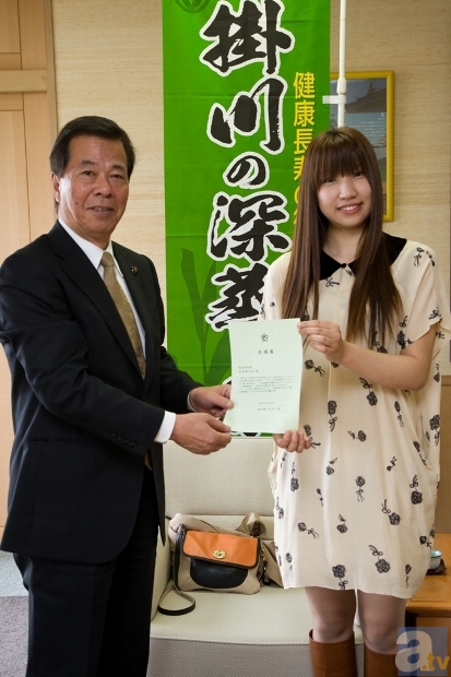 吉岡亜衣加さん、再び「お茶大使」に着任！　最新ライブ情報も到着！