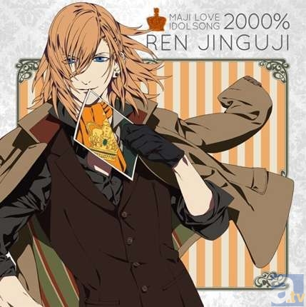 ▲「うたの☆プリンスさまっ♪マジLOVE2000% アイドルソング 神宮寺レン」ジャケット