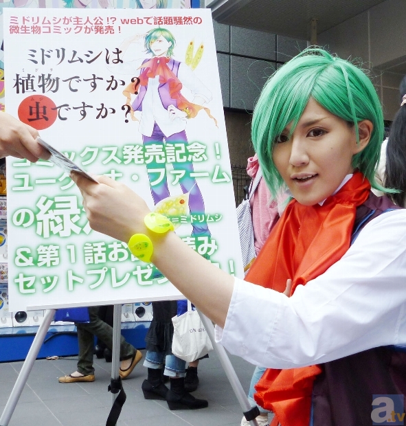 『ミドリムシは植物ですか？　虫ですか？』のイベレポをお届け！