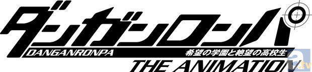 アニメ ダンガンロンパ の放送時期 放送局が決定 アニメイトタイムズ