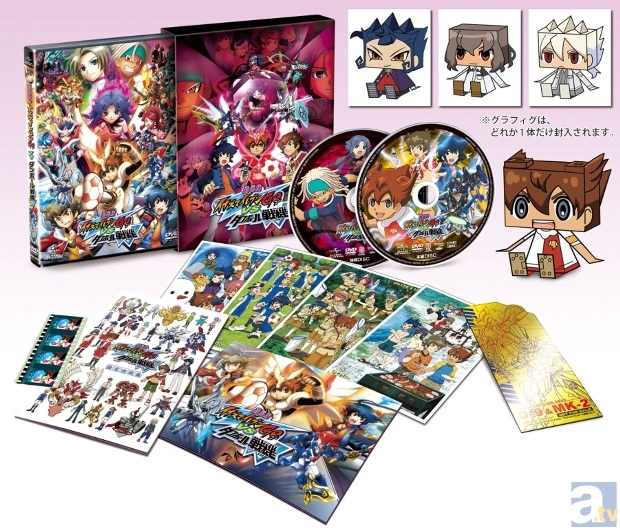 (未使用･未開封品)　イナズマイレブン20 [DVD] tu1jdyt Amazon.co.jp: イナズマイレブン20 [DVD] : 秋山勝仁, 竹内順子