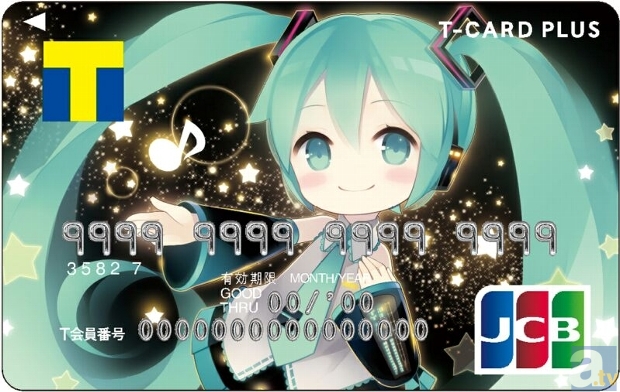 期間限定 初音ミク Tカード が 6月11日より受付開始 アニメイトタイムズ