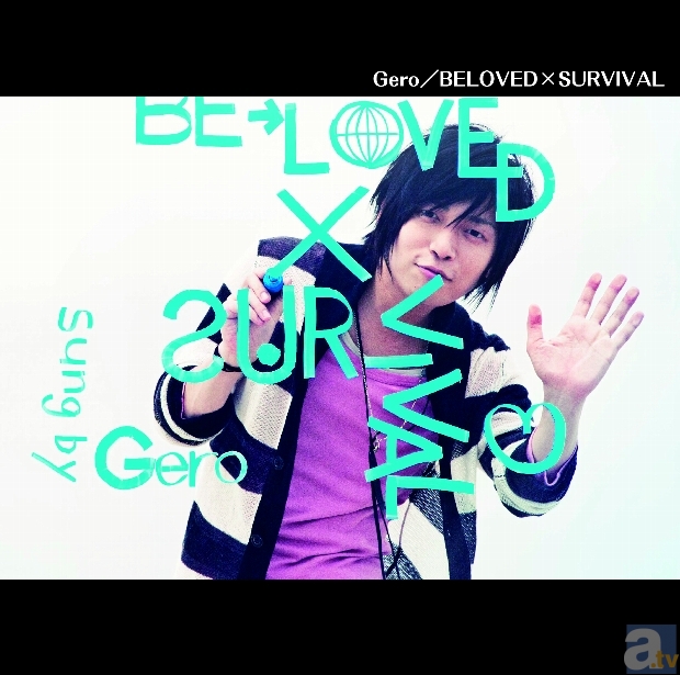 ▲「BELOVED×SURVIVAL」【通常盤】ジャケット