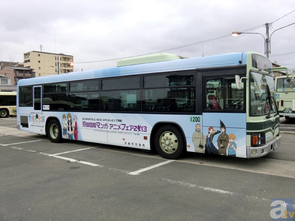 「京まふ×有頂天家族」京都市でラッピングバスが運行開始！