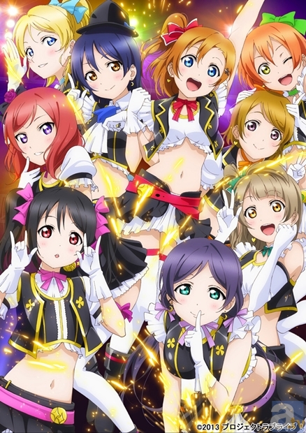 最安値に挑戦 「ラブライブ! School idol project」～MOMENT RIN…