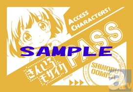 ▲バックステージパス風シール