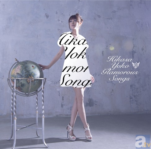 ▲「Glamorous Songs」初回限定盤ジャケット