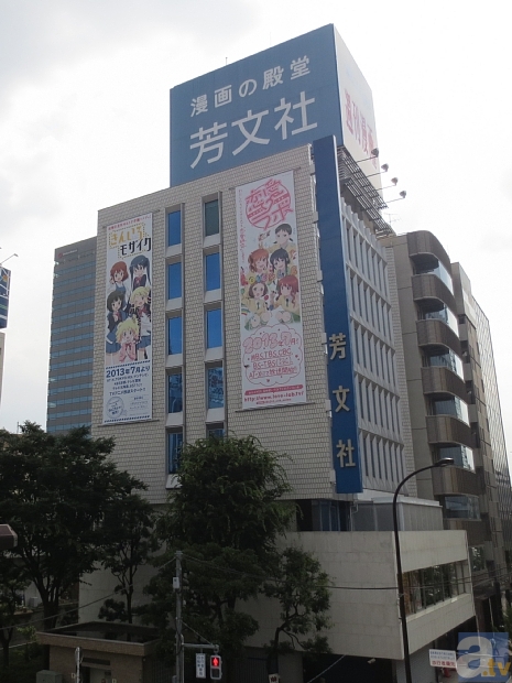 『きんいろモザイク』×『恋愛ラボ』芳文社ビルに巨大看板を設置！