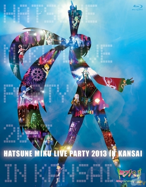「ミクパ♪2013 in Kansai」BD＆DVDジャケ写公開