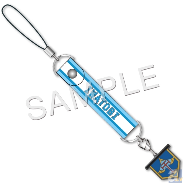 ▲Free! 携帯ストラップ 岩鳶高校