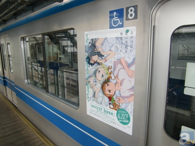 西武鉄道×あの花コラボ企画や、第2弾・特典付き前売券の発売が決定